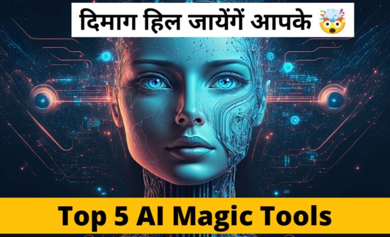 AI Magic Tools