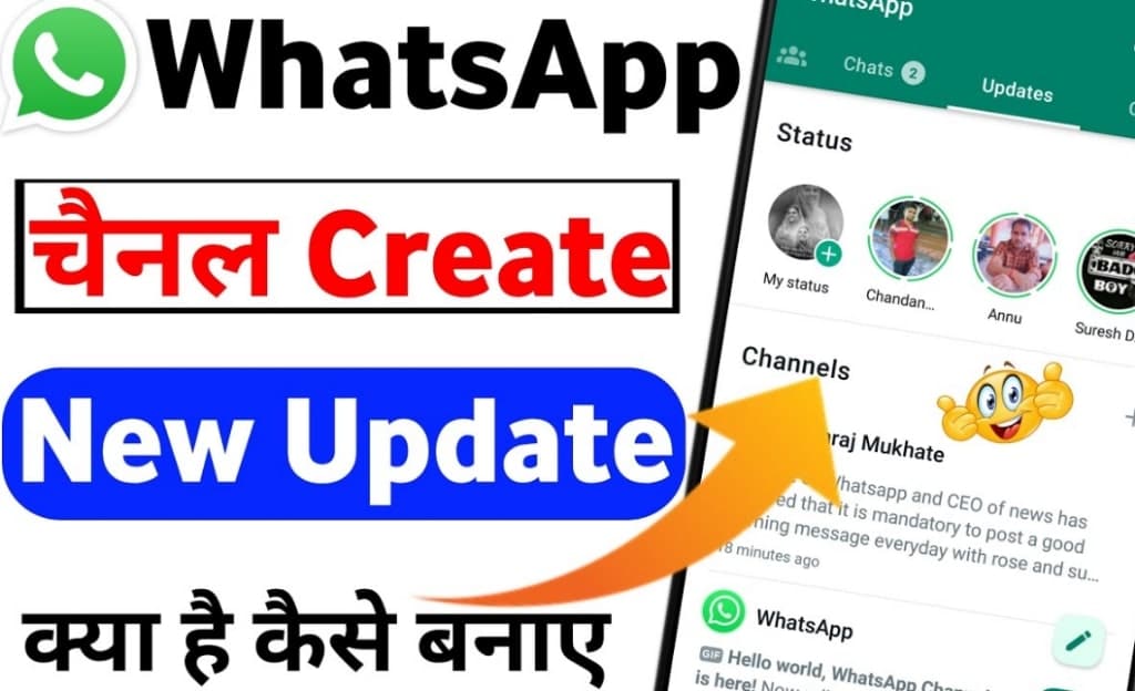 WhatsApp channel kaise banaye, features