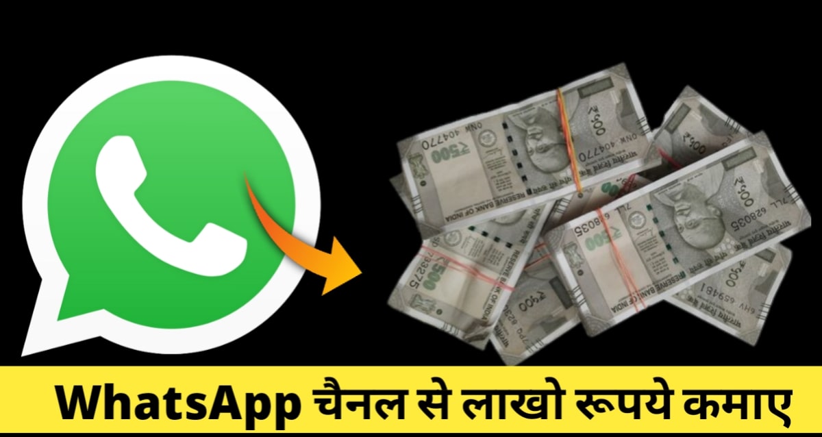 earn-money-from-whatsapp-channel
