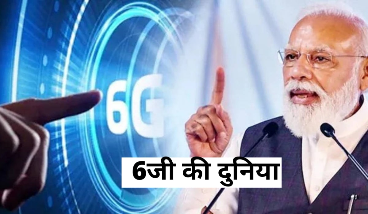 6g technology india