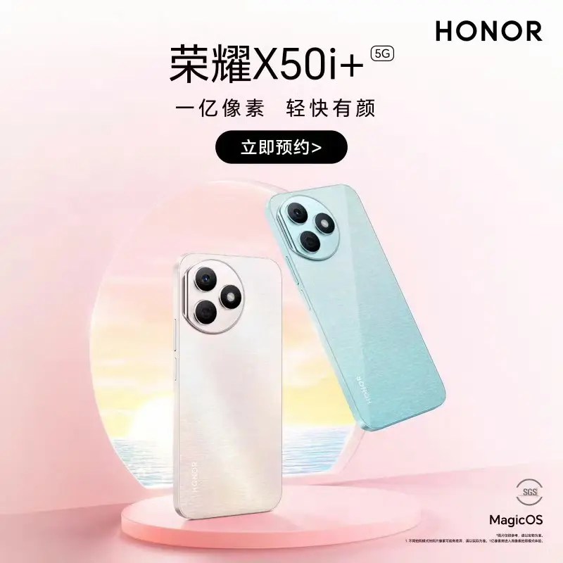 Honor X50i+ की specifications