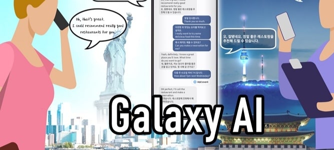 Samsung Galaxy AI क्या है? Galaxy AI कैसे उपयोग करे? 