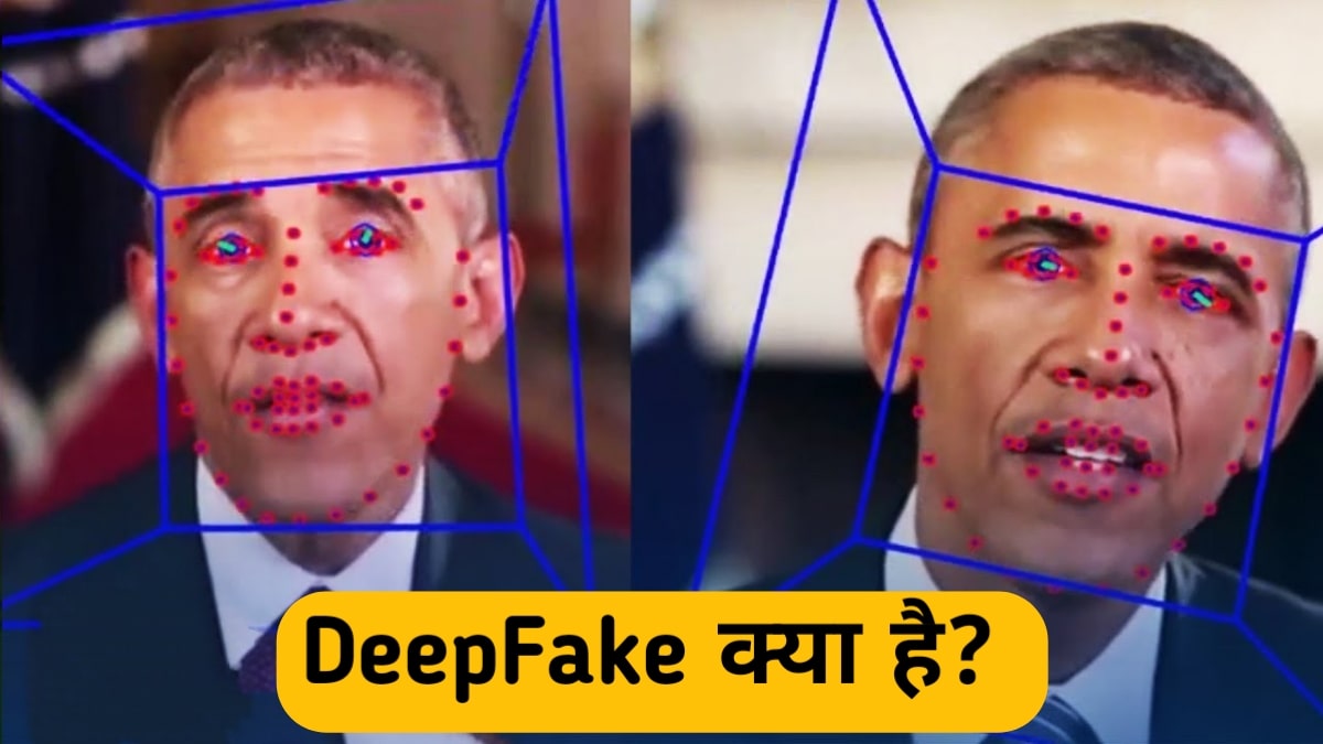deepfake kya hai