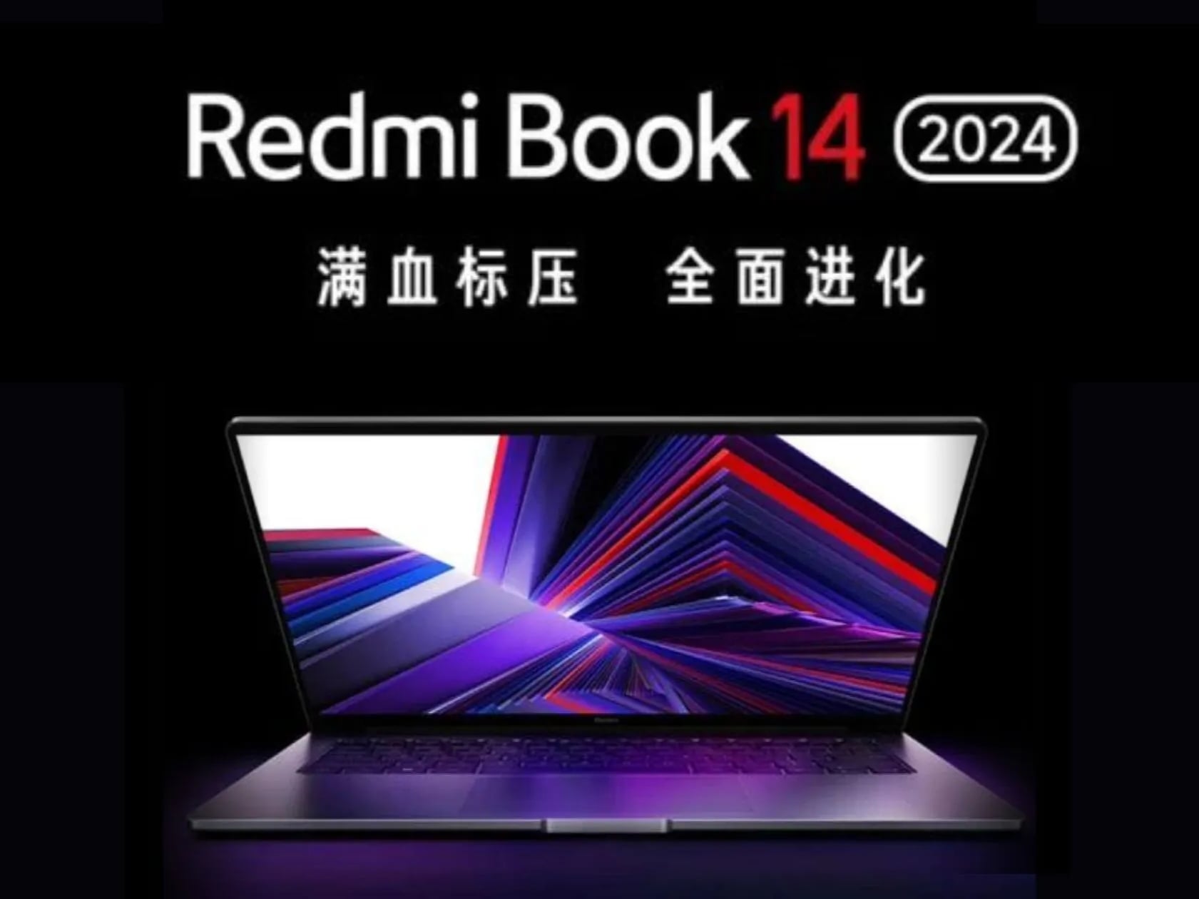 Redmi Book 2024 Price, specifications 