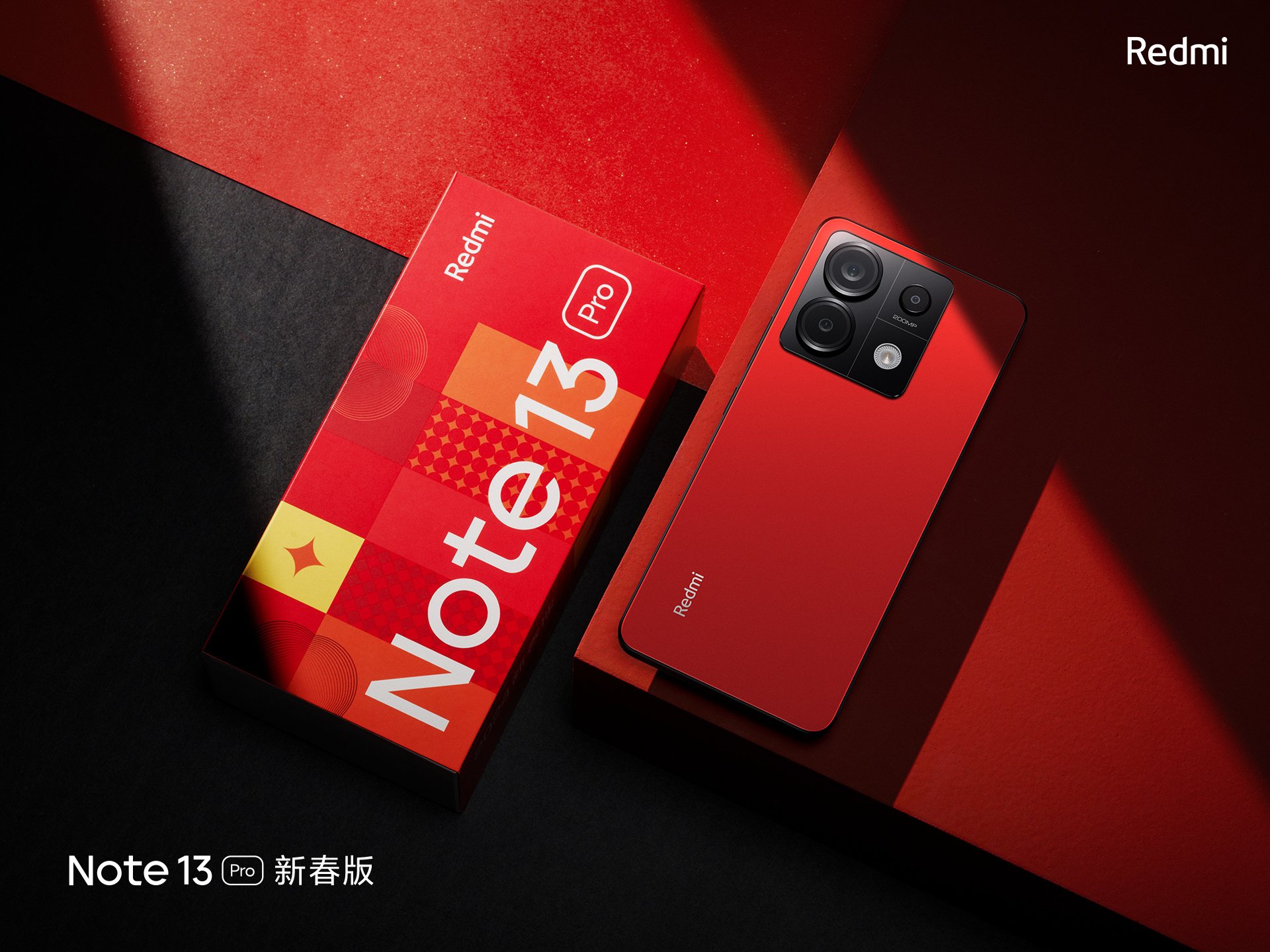 redmi-note-13-pro-new-year-special-edition