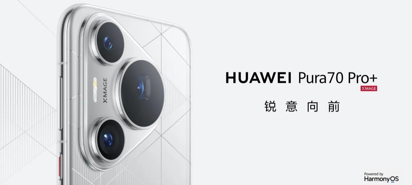 Huawei Pura 70 Ultra, Pura 70 Pro+ price, launch date