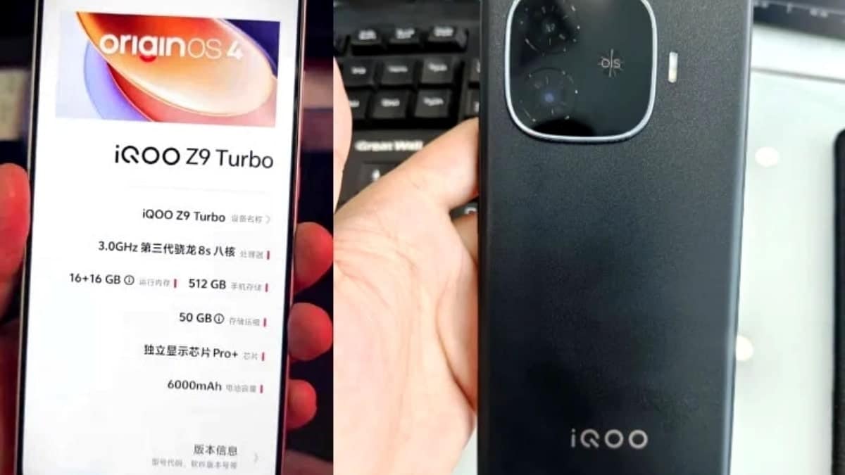 iQOO Z9, z9 turbo price